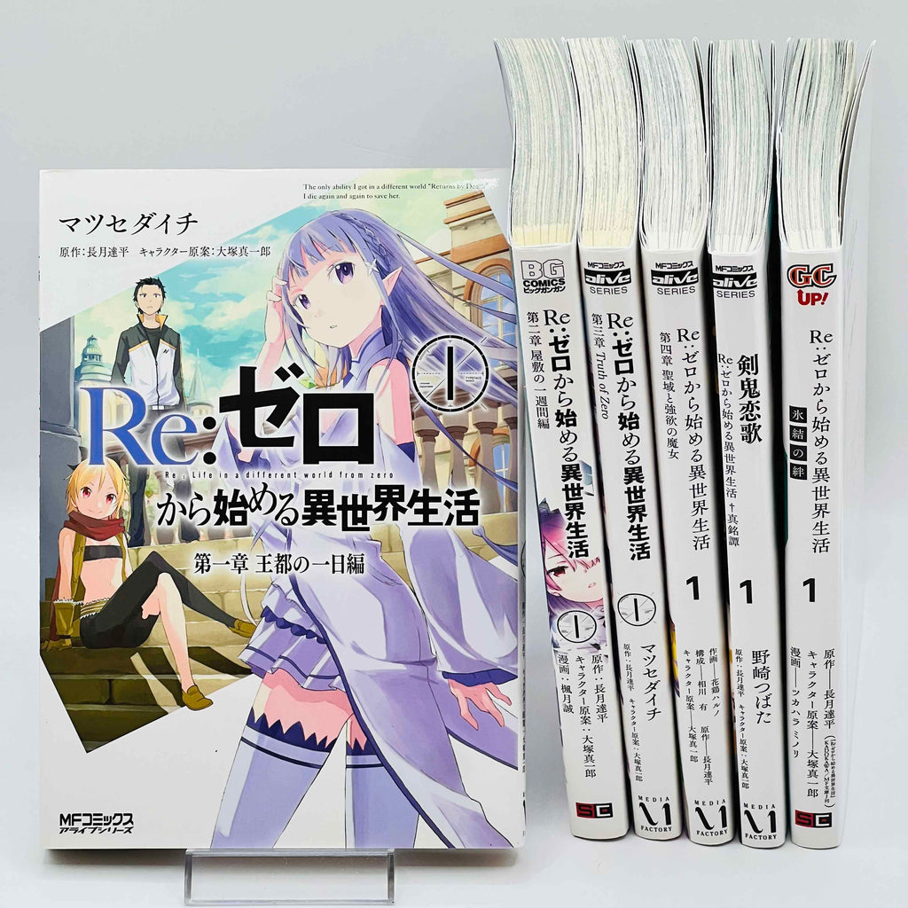 Re:Zero Chapter 1 2 3 4 + Spin-Of - Volume 01