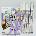 Re:Zero Chapter 1 2 3 4 + Spin-Of - Volume 01