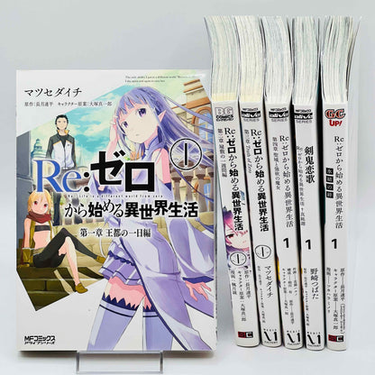 Re:Zero Ark 1 2 3 4 + Spin-Of - Volume 01