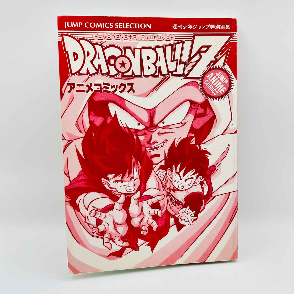 Dragon Ball Z Dead Zone - Movie 01 (Jump Anime Comics)