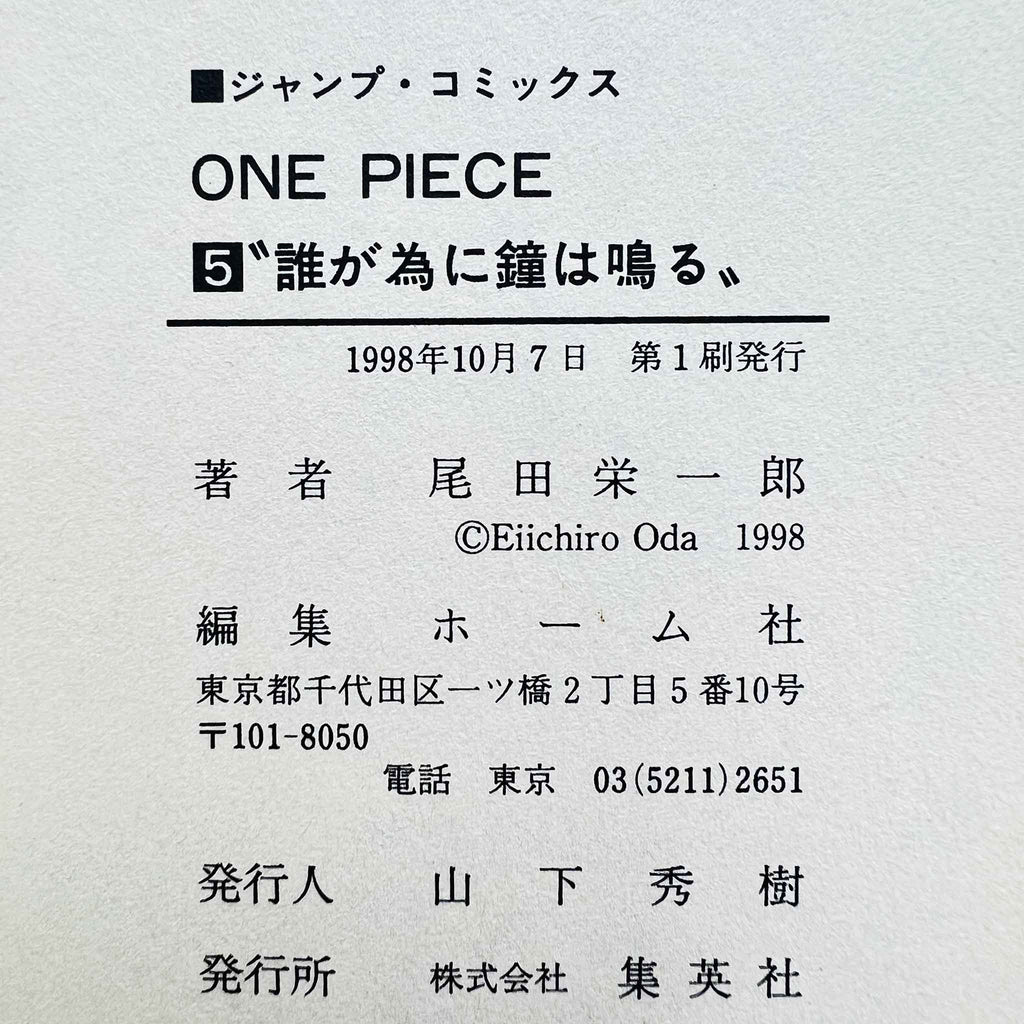 One Piece - Volume 05