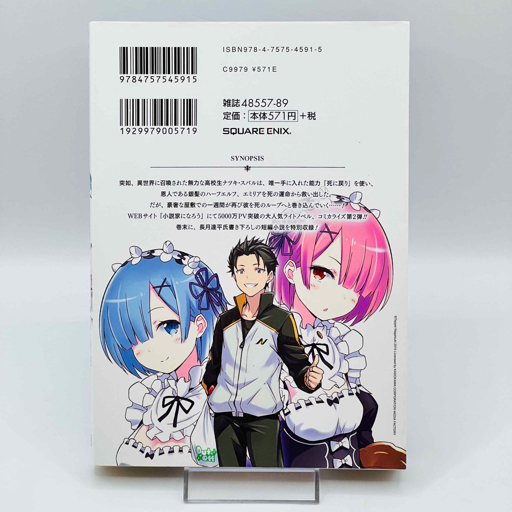 Re:Zero Chapter 1 2 3 4 + Spin-Of - Volume 01