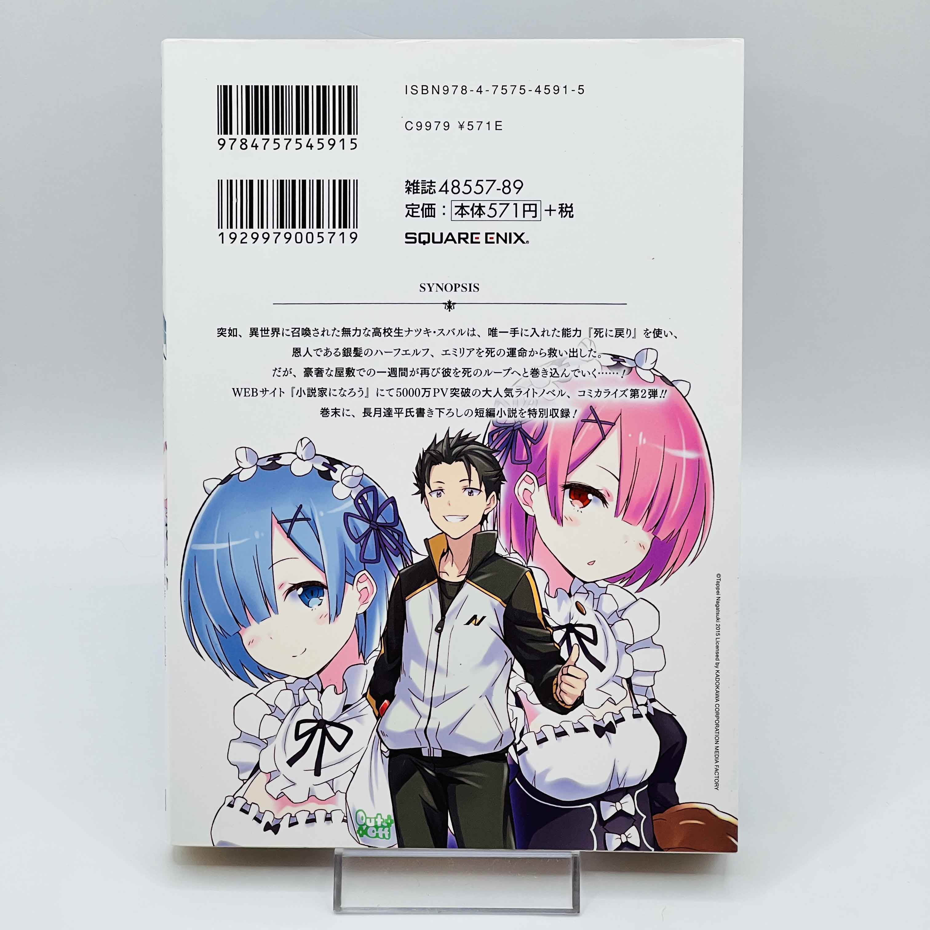 Re:Zero Chapter 1 2 3 4 + Spin-Of - Volume 01