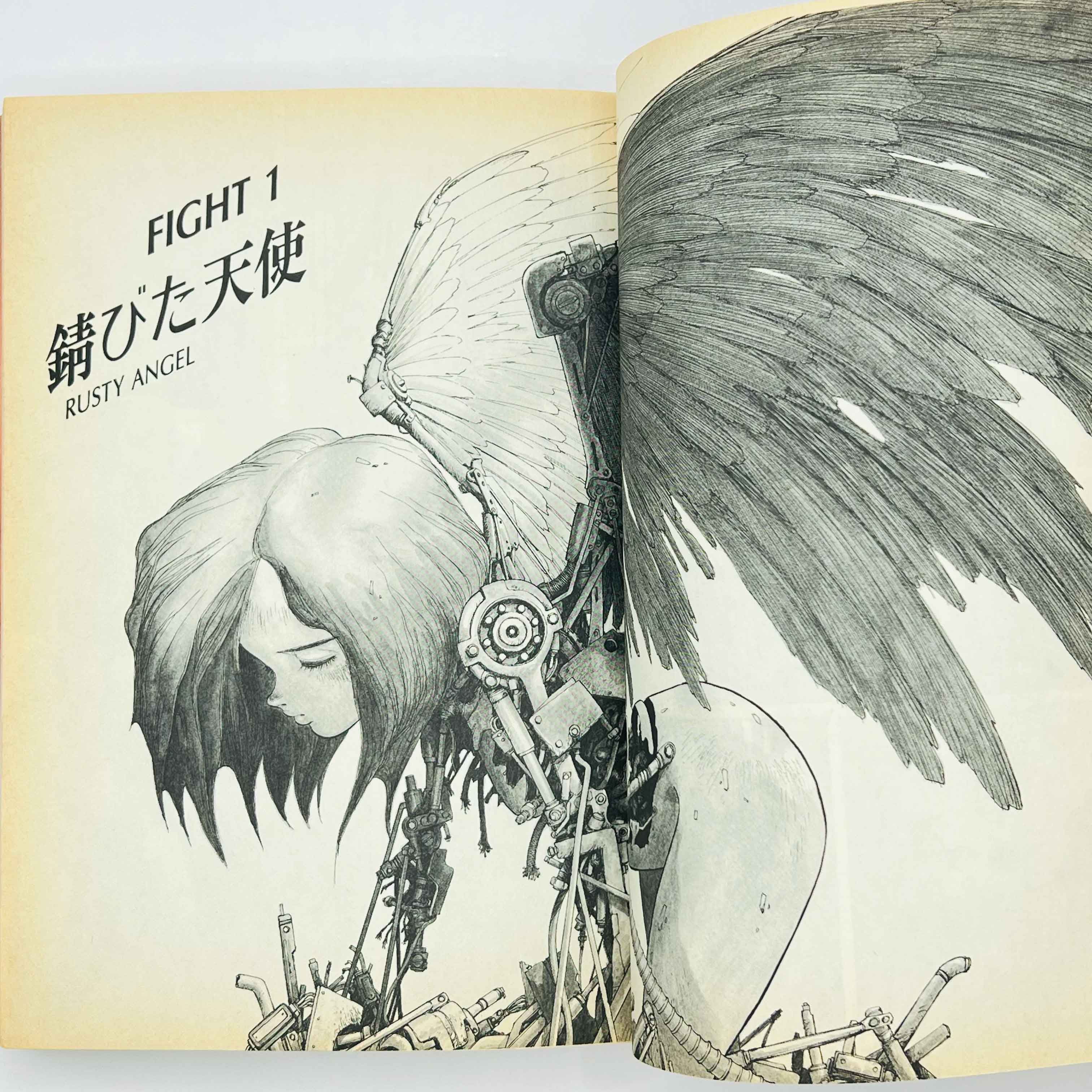 1st Print Edition - Gunnm - Battle Angel Alita - Volume 01 - 1991