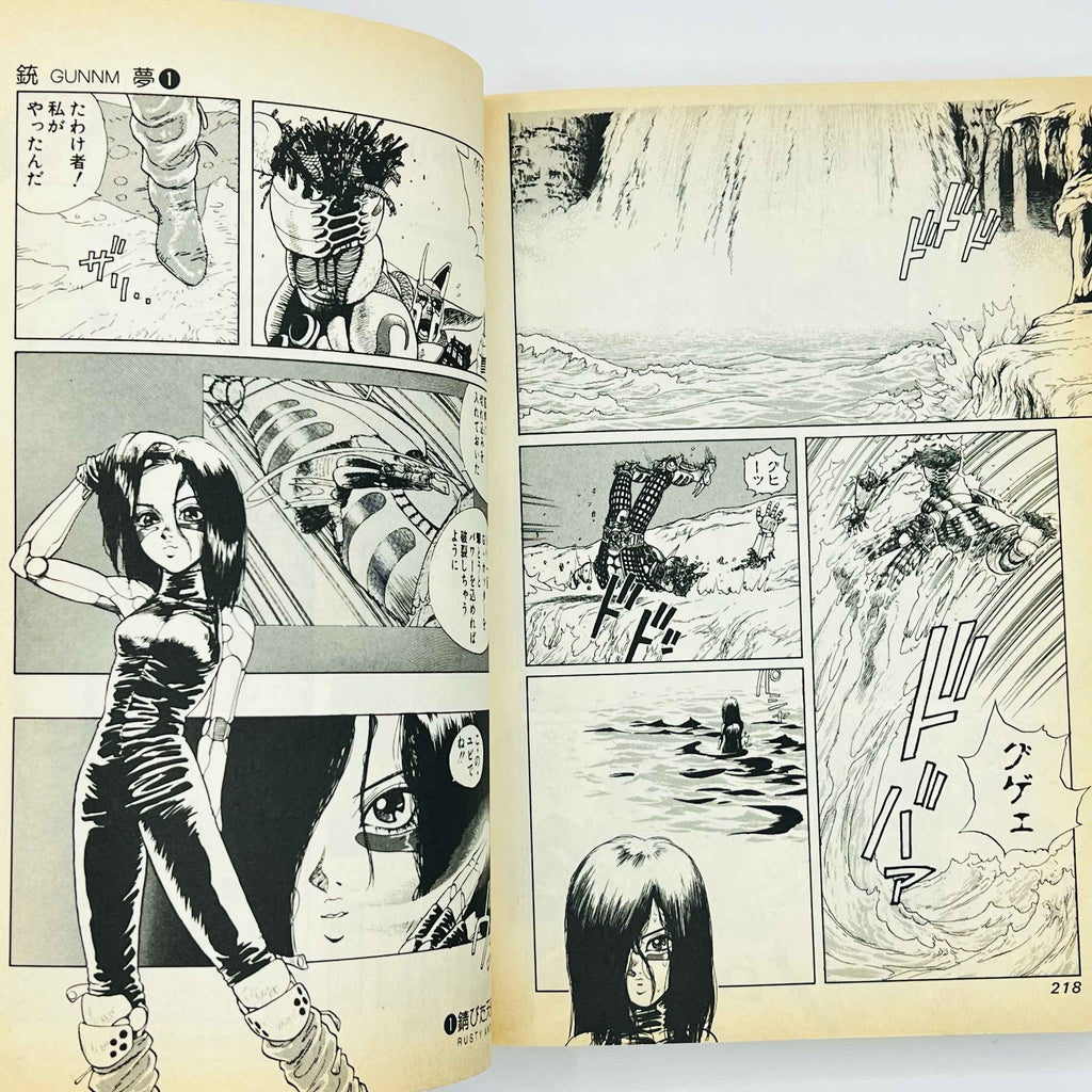 Gunnm - Battle Angel Alita - Volume 01