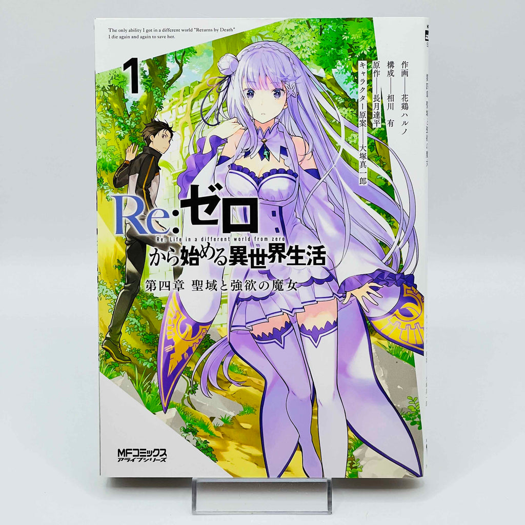 Re:Zero Chapter 1 2 3 4 + Spin-Of - Volume 01