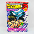 Dragon Ball Z Dead Zone - Movie 01 (Jump Anime Comics)