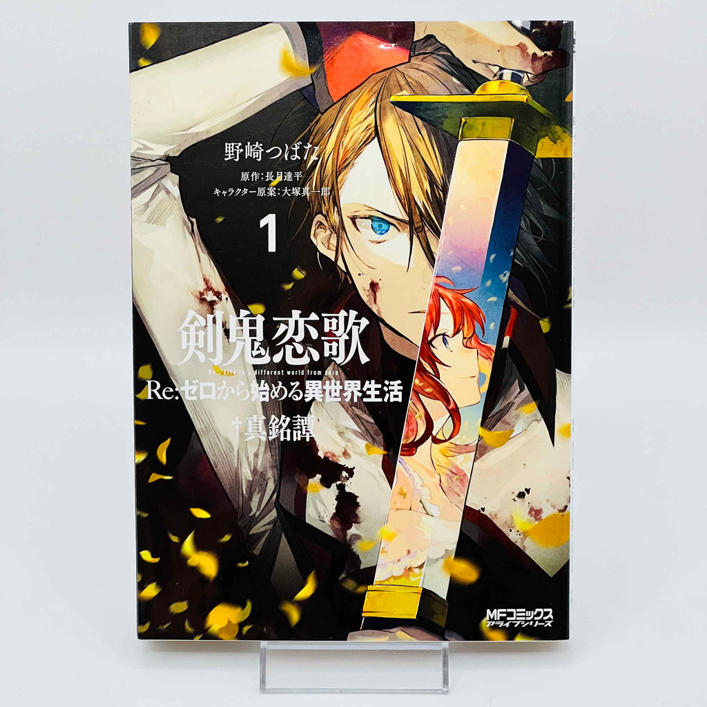 Re:Zero Chapter 1 2 3 4 + Spin-Of - Volume 01
