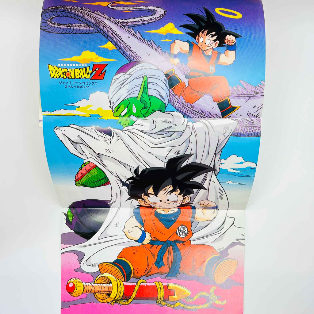 Dragon Ball Z Dead Zone - Movie 01 (Jump Anime Comics)