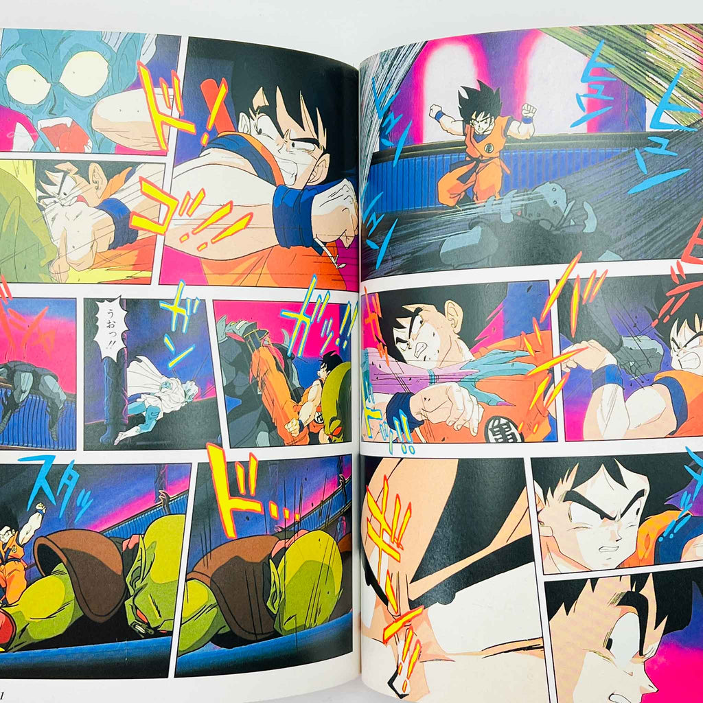Dragon Ball Z Dead Zone - Movie 01 (Jump Anime Comics)