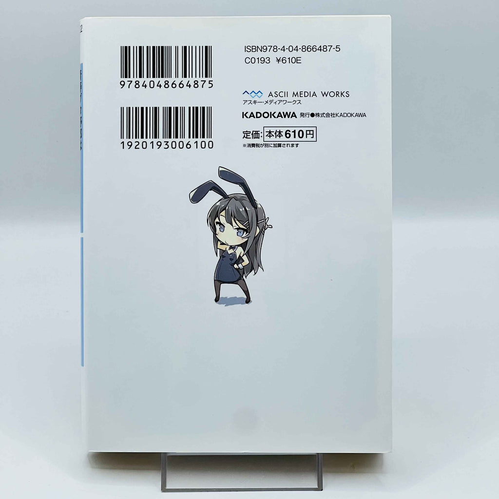 Rascal does not Dream of Bunny Girl Senpai (Novel) ~「Wish Reserved」