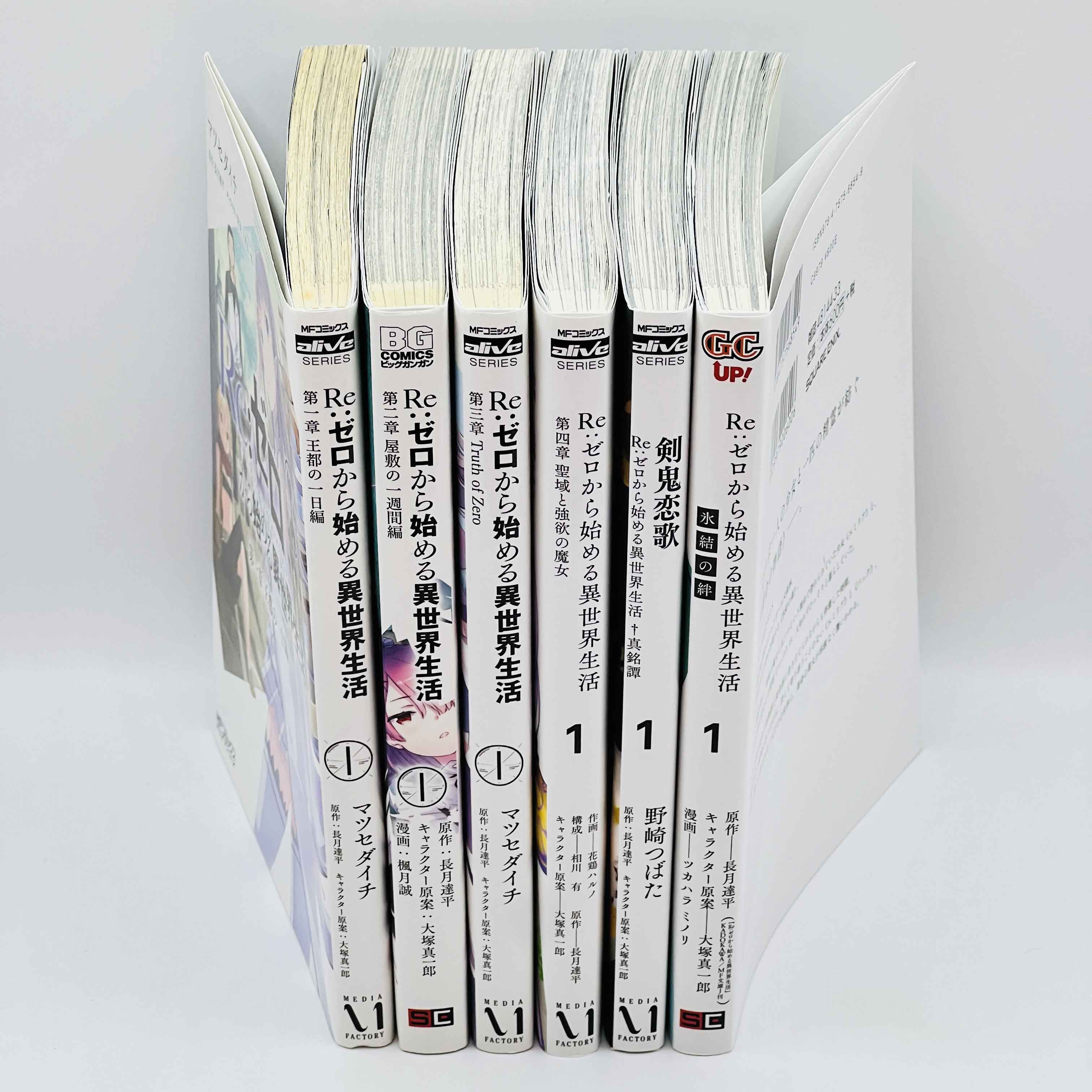 Re:Zero Chapter 1 2 3 4 + Spin-Of - Volume 01