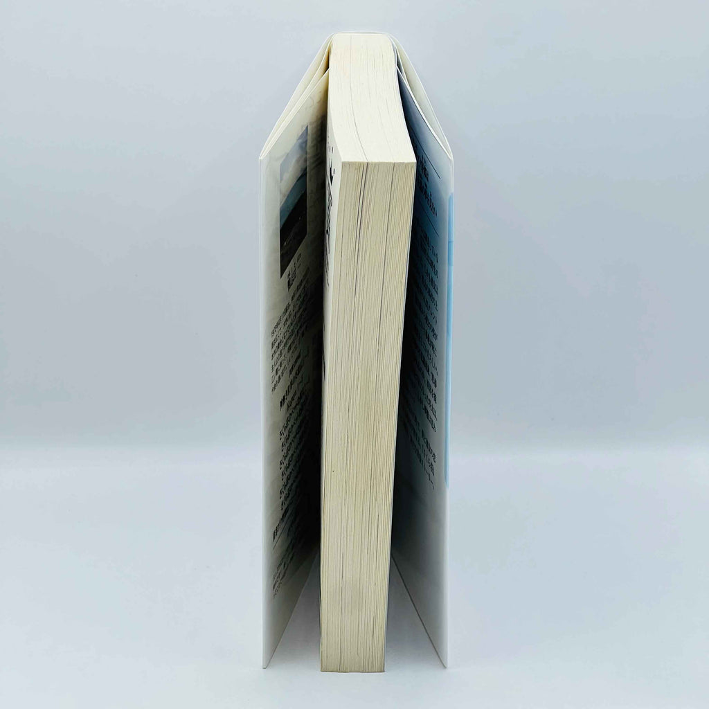 Rascal does not Dream of Bunny Girl Senpai (Novel) ~「Wish Reserved」