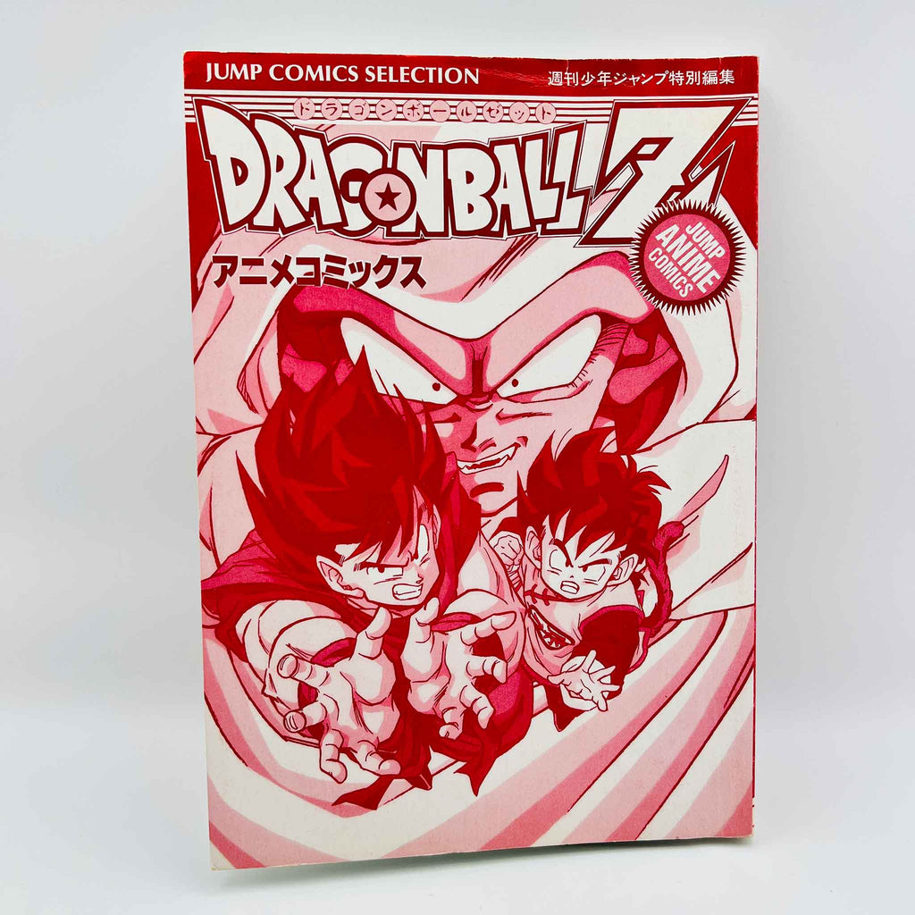 Dragon Ball Z Dead Zone - Movie 01 (Jump Anime Comics)