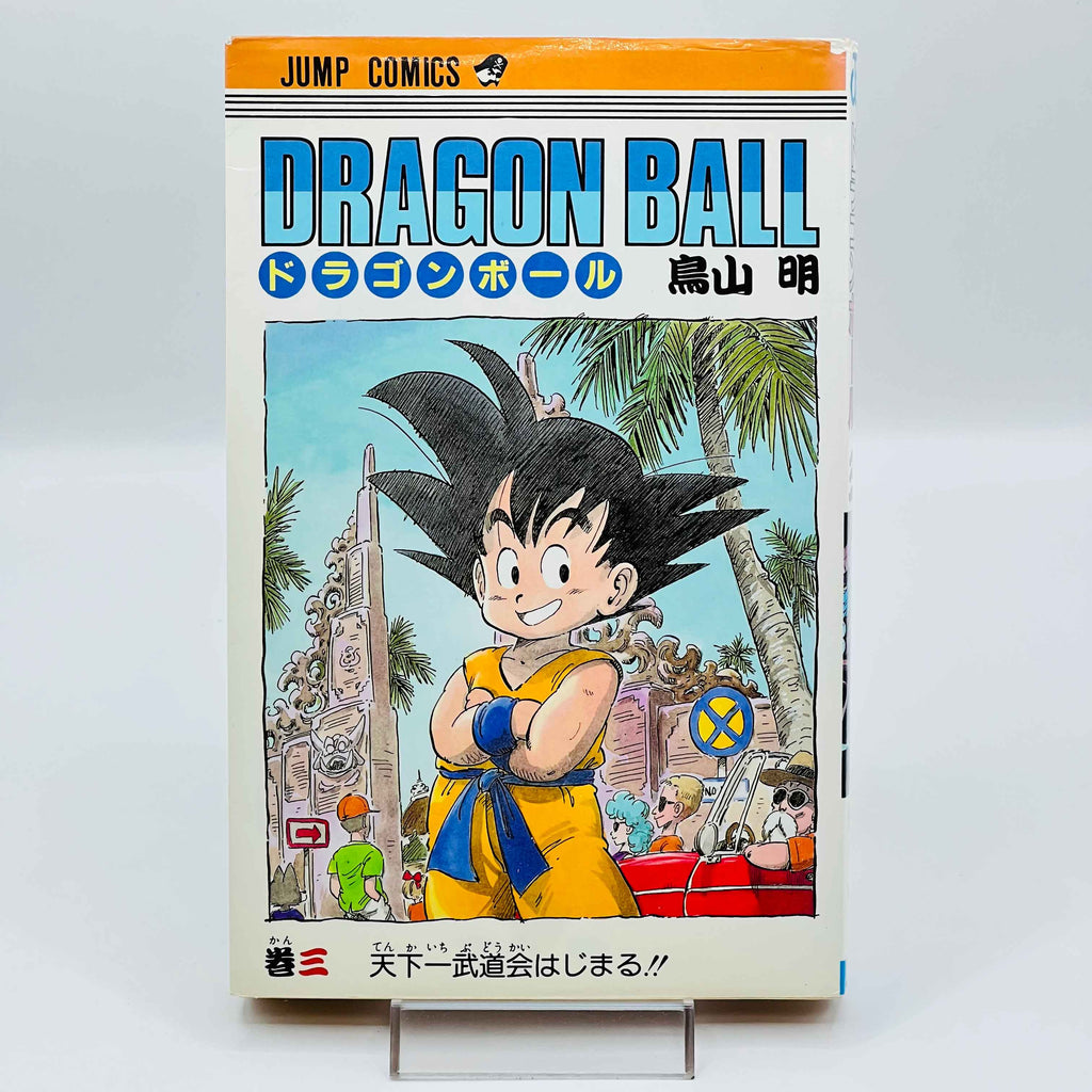 Dragon Ball - Volume 03