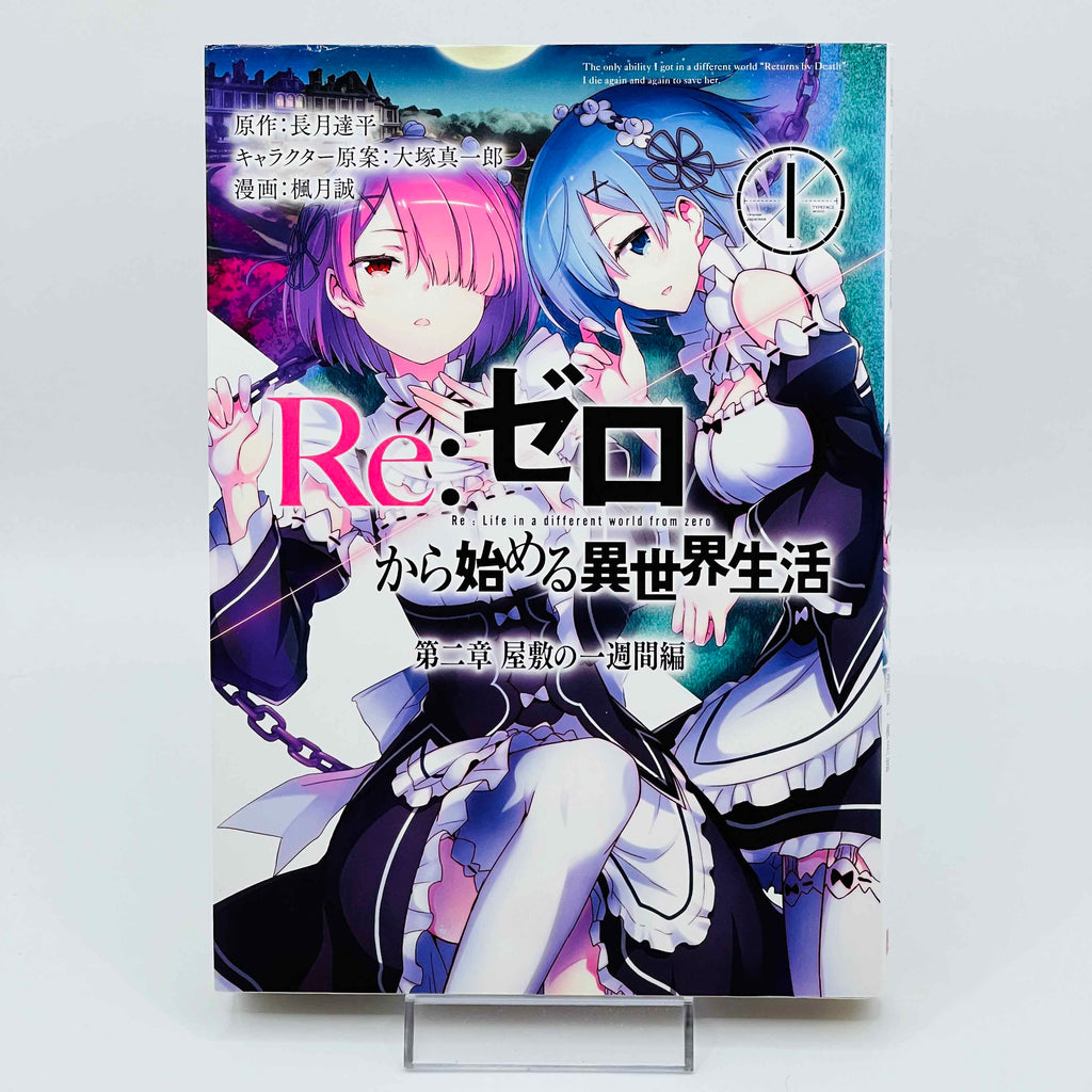 Re:Zero Chapter 1 2 3 4 - Volume 01