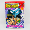 Dragon Ball Z Dead Zone - Movie 01 (Jump Anime Comics)