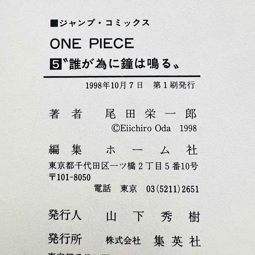One Piece - Volume 05