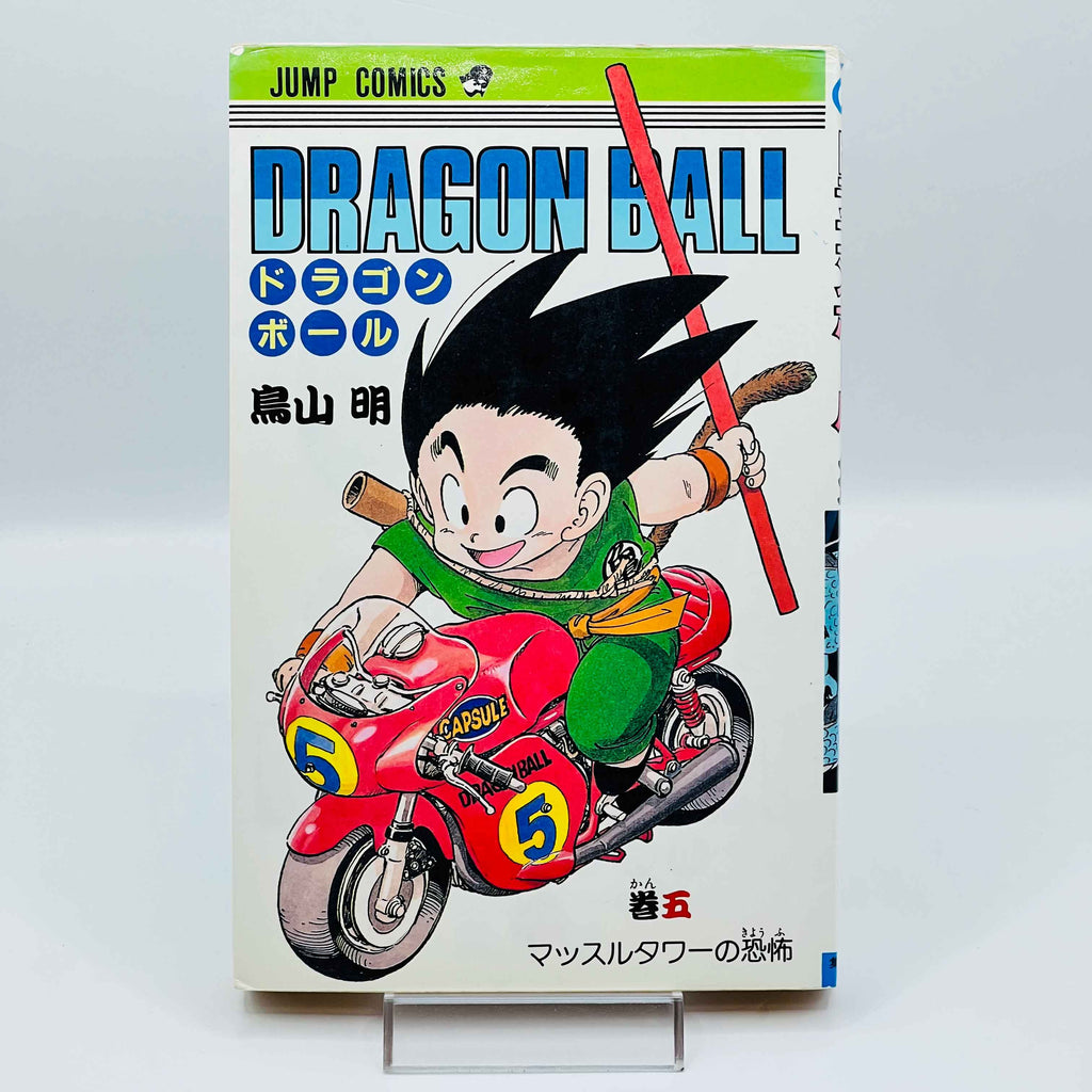 Dragon Ball - Volume 05