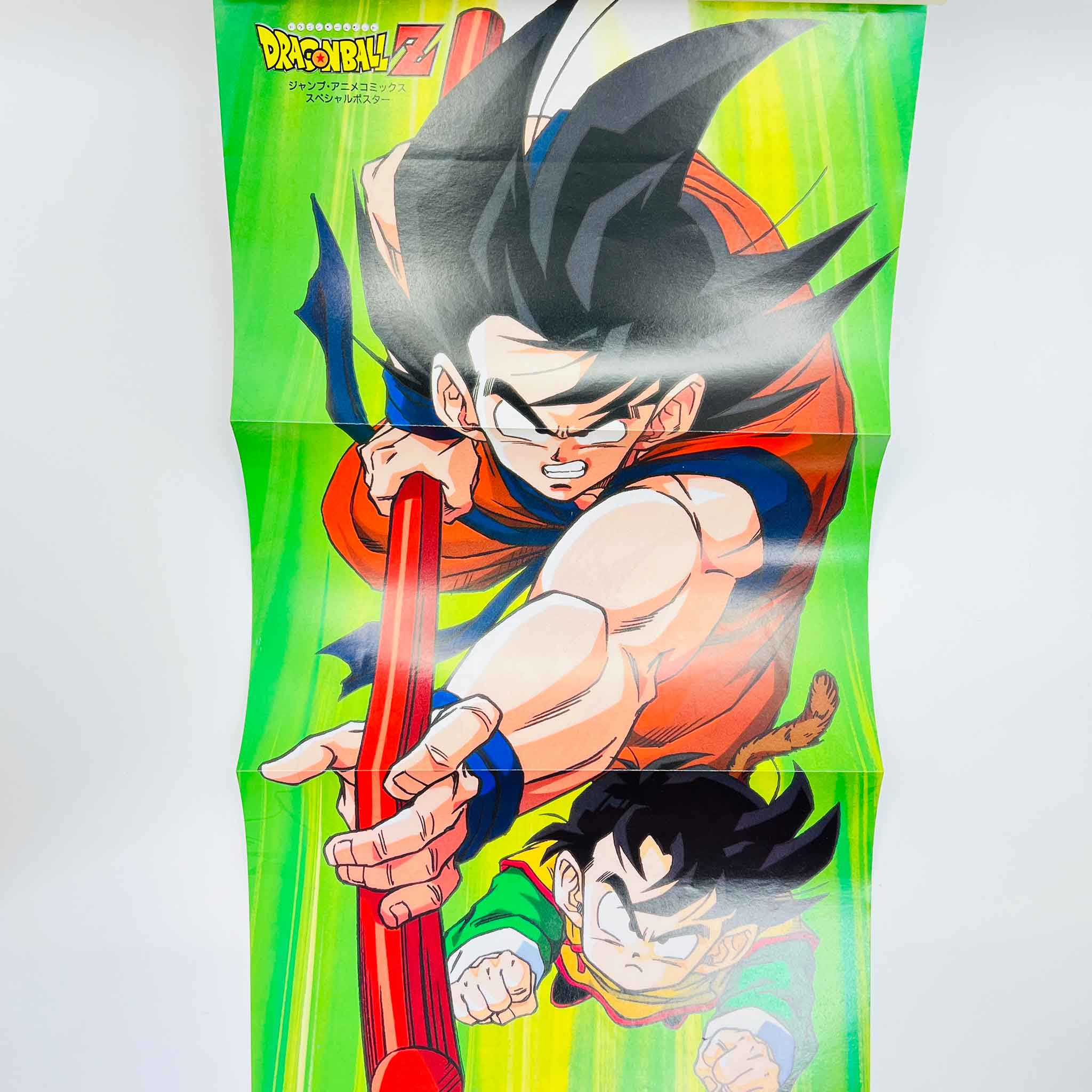Dragon Ball Z Dead Zone - Movie 01 (Jump Anime Comics)