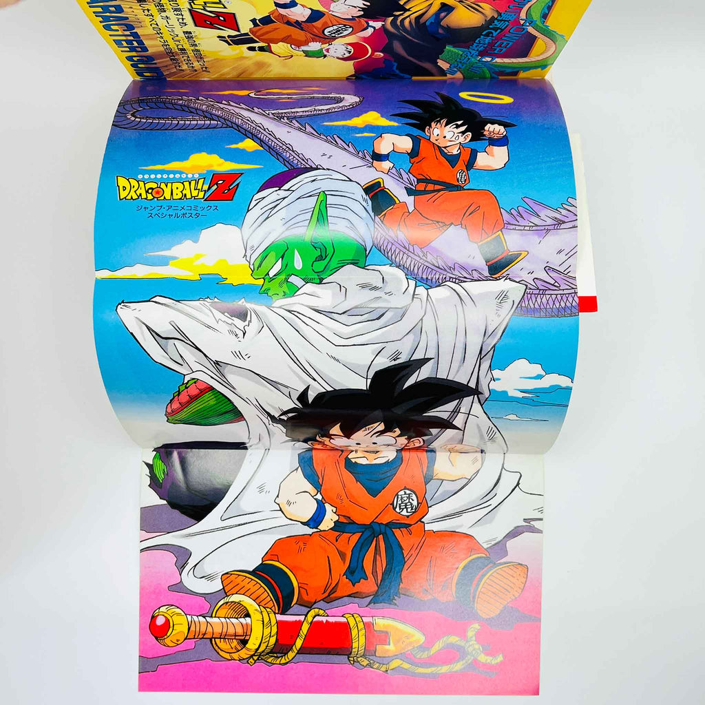 Dragon Ball Z Dead Zone - Movie 01 (Jump Anime Comics)