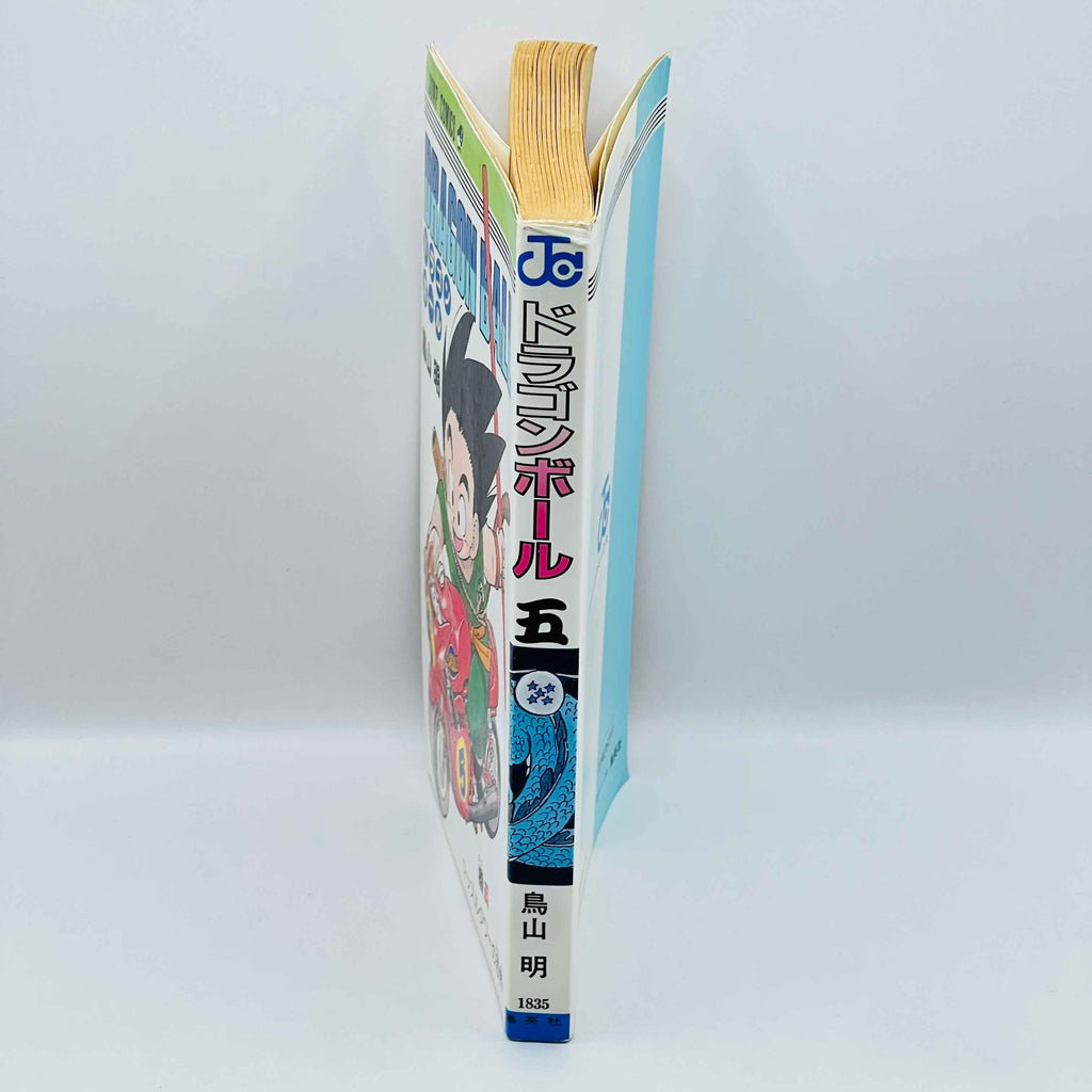 Dragon Ball - Volume 05