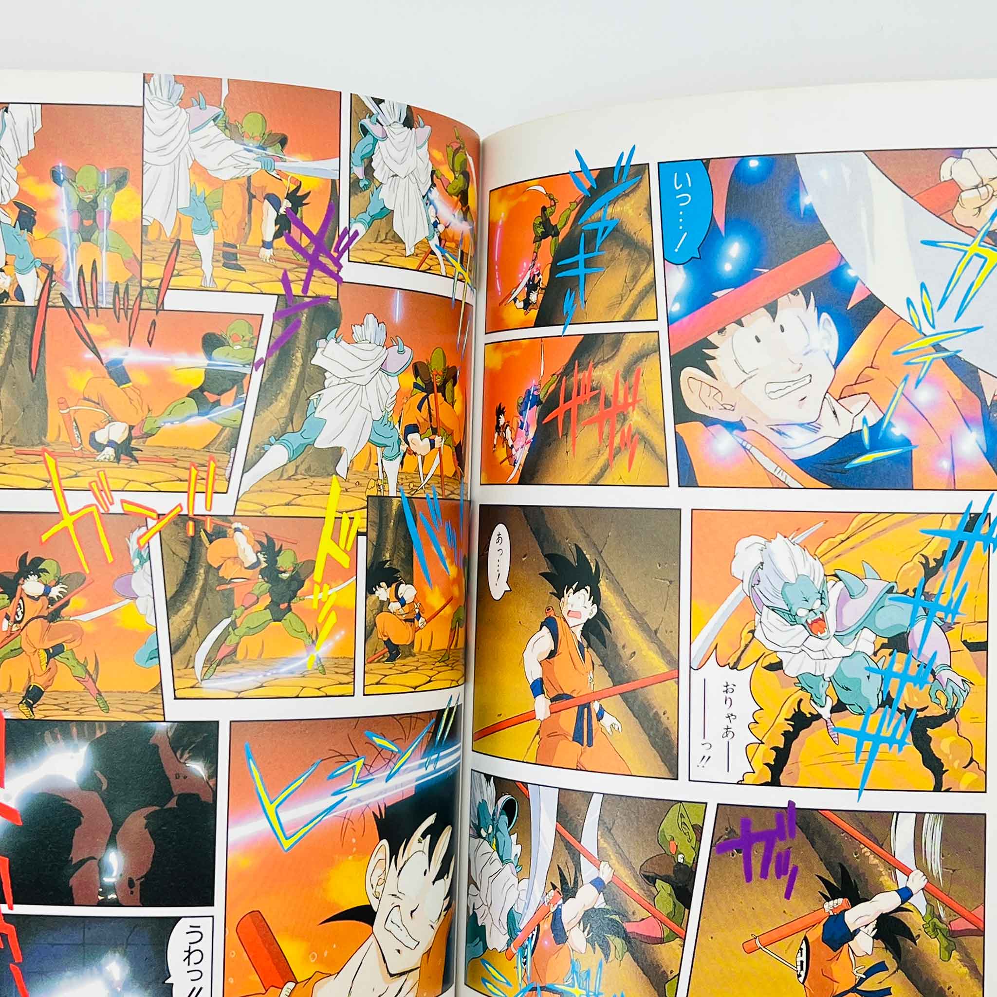 Dragon Ball Z Dead Zone - Movie 01 (Jump Anime Comics)