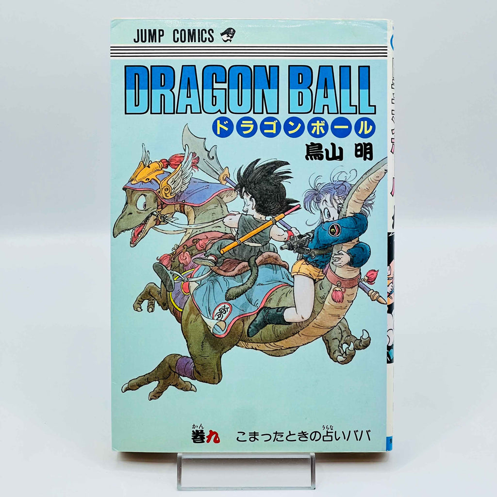 Dragon Ball - Volume 09