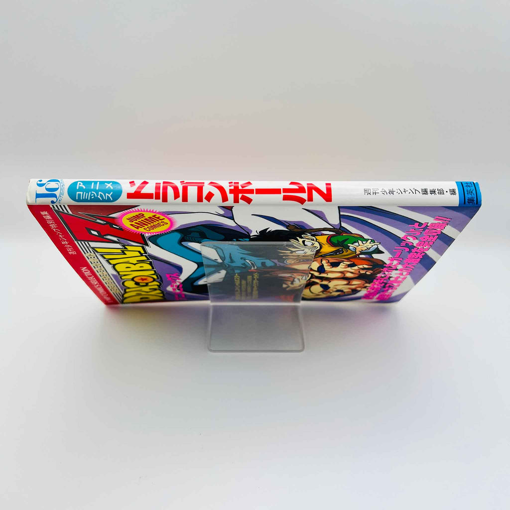 Dragon Ball Z Dead Zone - Movie 01 (Jump Anime Comics)
