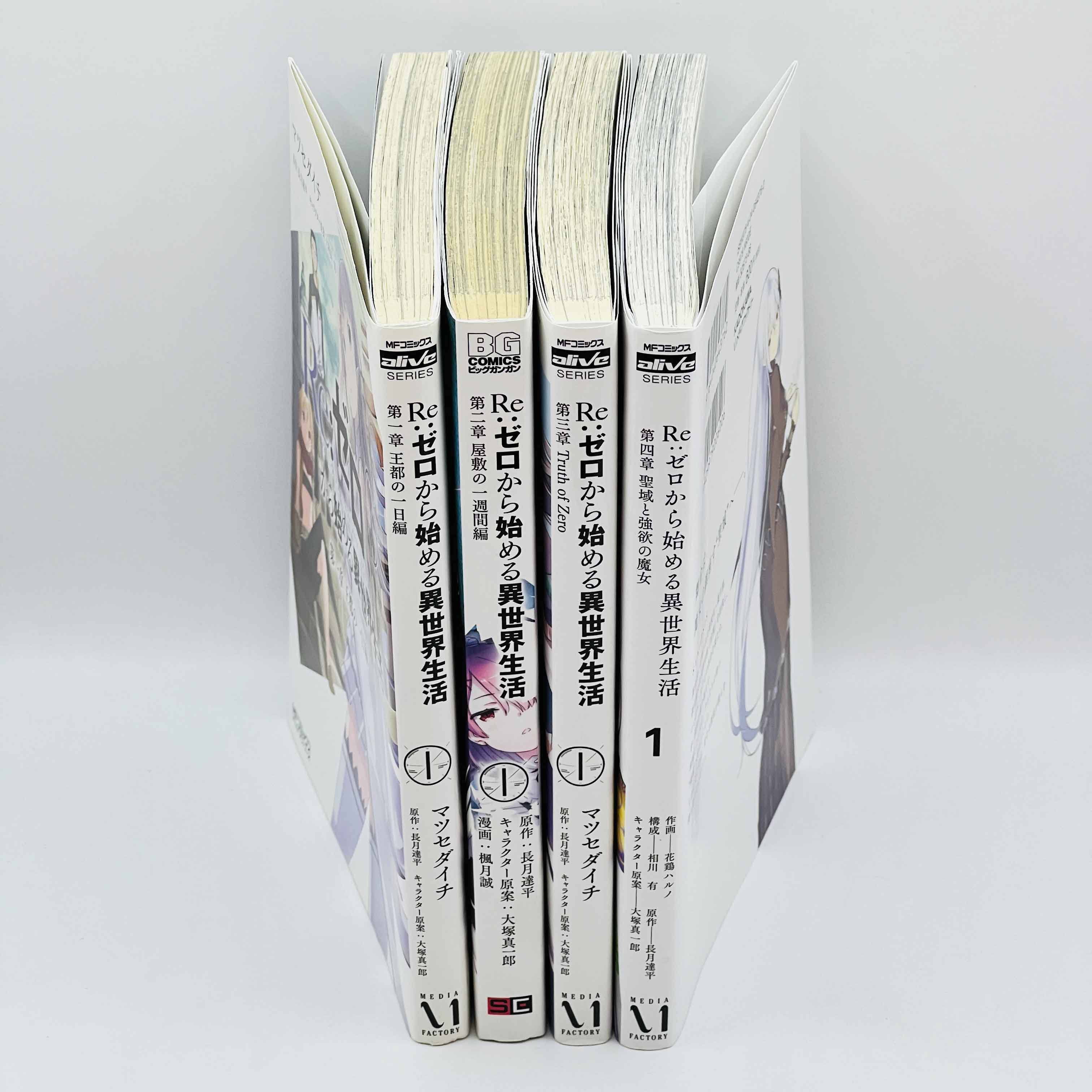 Re:Zero Chapter 1 2 3 4 - Volume 01