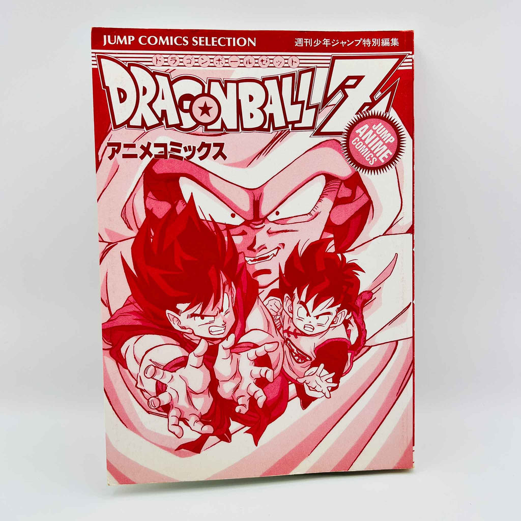 Dragon Ball Z Dead Zone - Movie 01 (Jump Anime Comics)