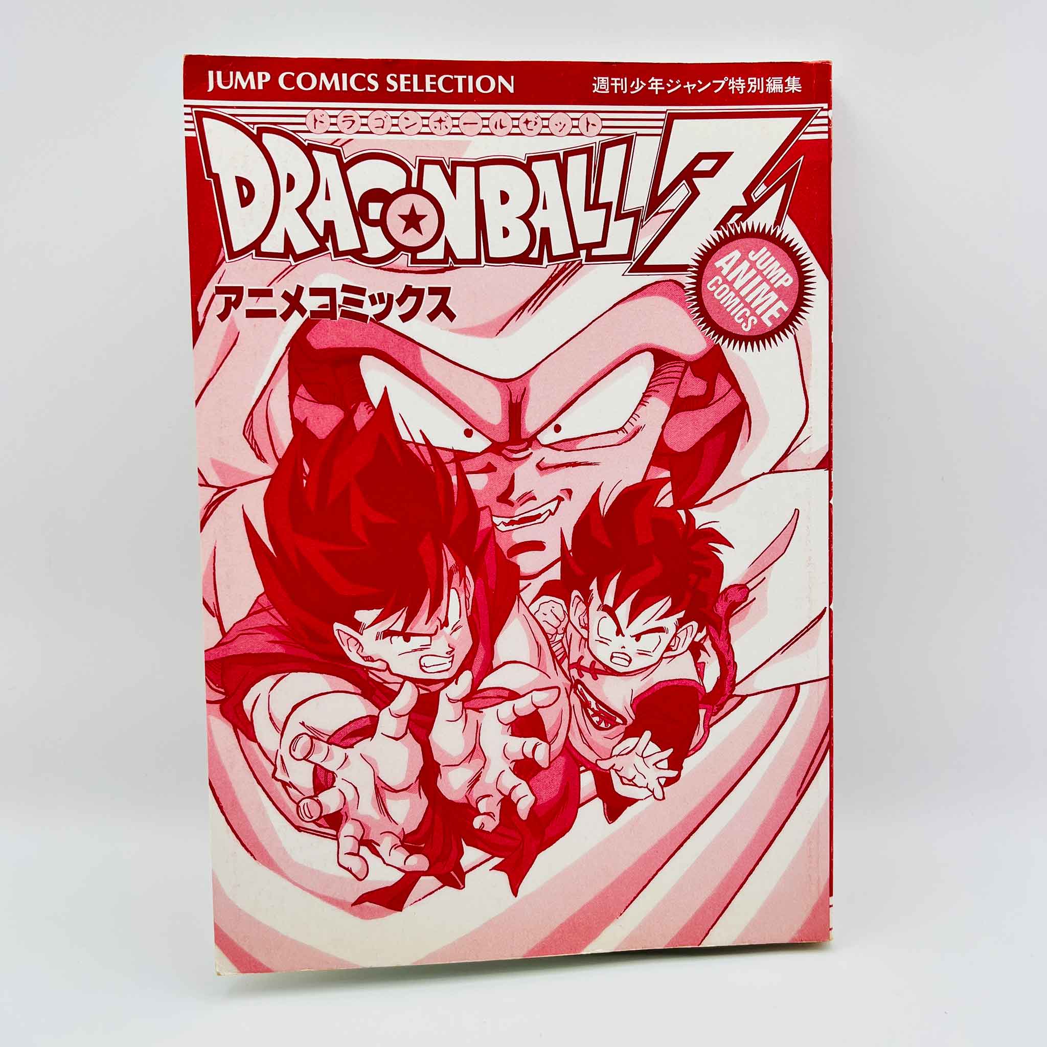 Dragon Ball Z Dead Zone - Movie 01 (Jump Anime Comics)