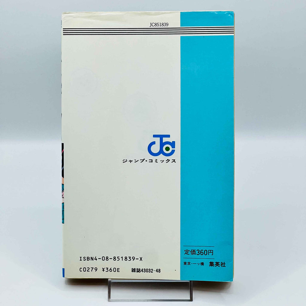 Dragon Ball - Volume 09