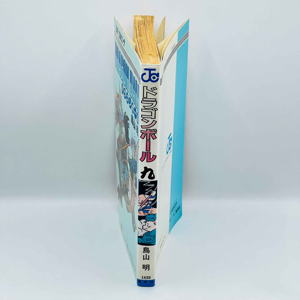 Dragon Ball - Volume 09