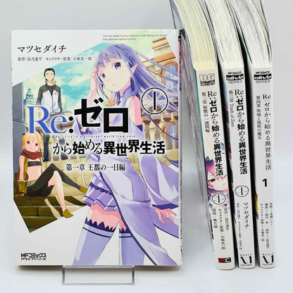 Re:Zero Ark 1 2 3 4 - Volume 01