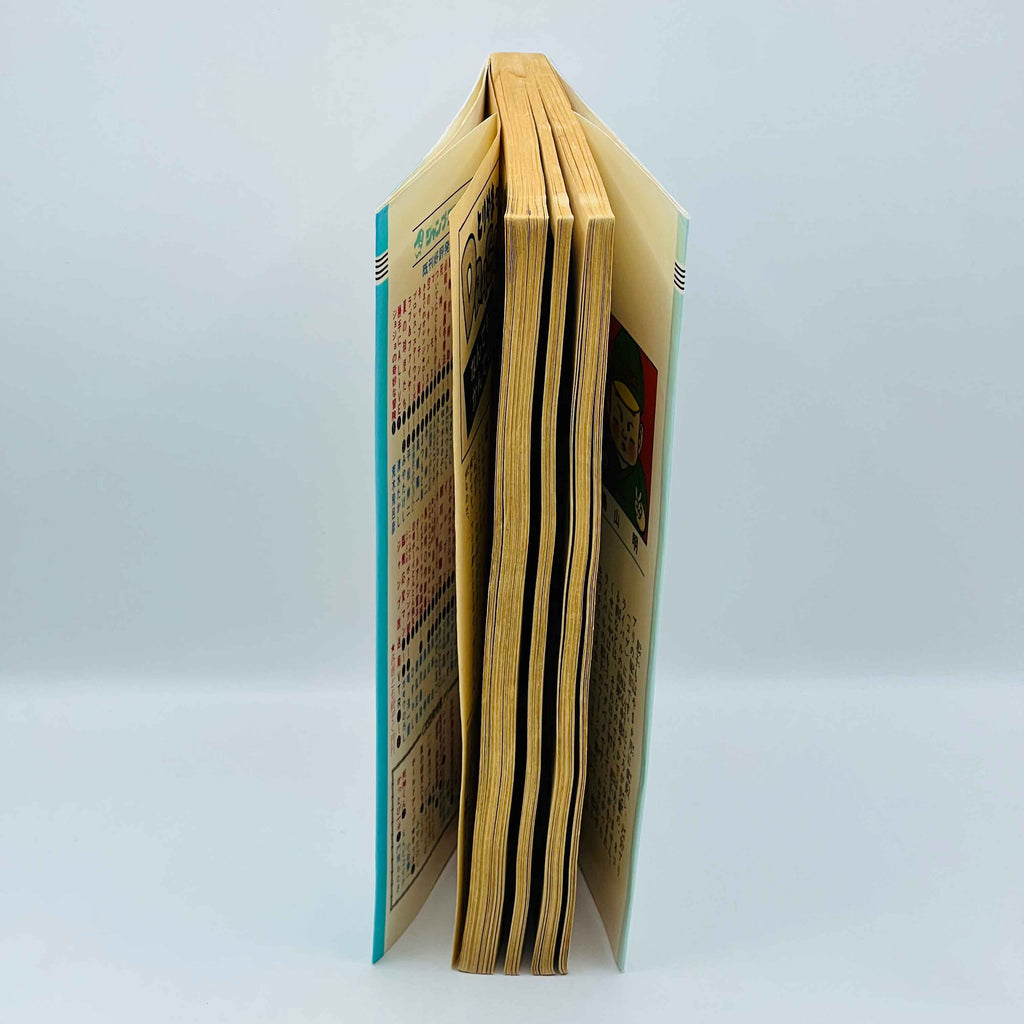 Dragon Ball - Volume 09