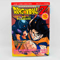 Dragon Ball Z The World's Strongest - Movie 02 (Jump Anime Comics)