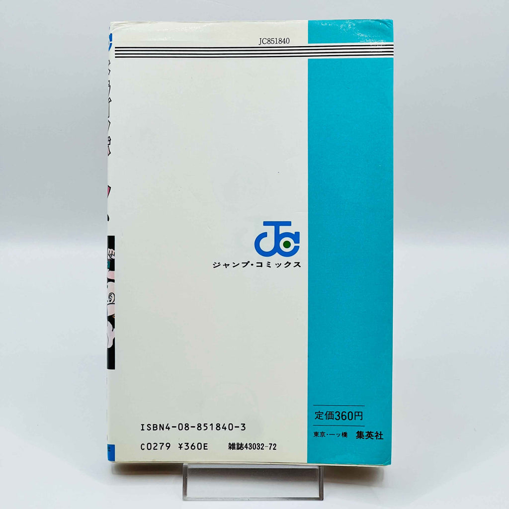 Dragon Ball - Volume 10