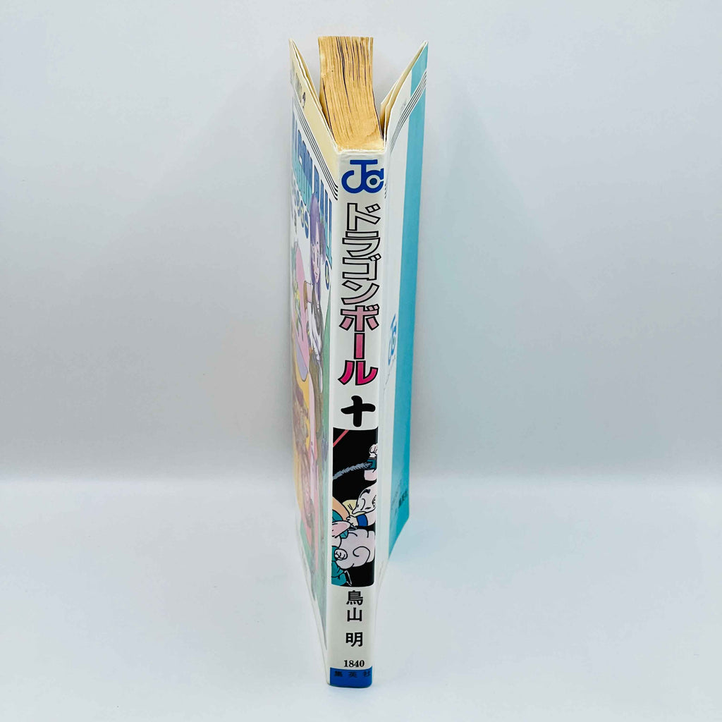 Dragon Ball - Volume 10