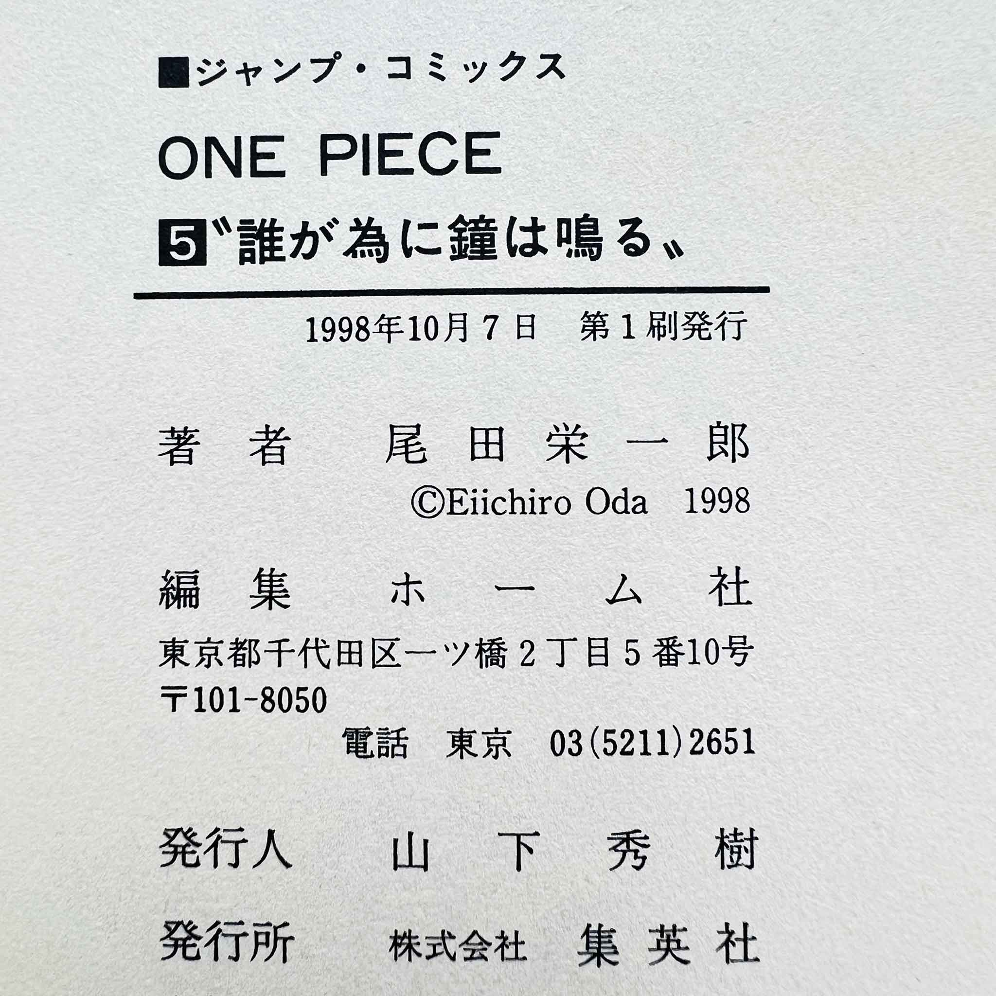 One Piece - Volume 05