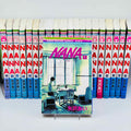 Nana (Complete Set) - Volume 01 ~ 21 ~「Wish Reserved」
