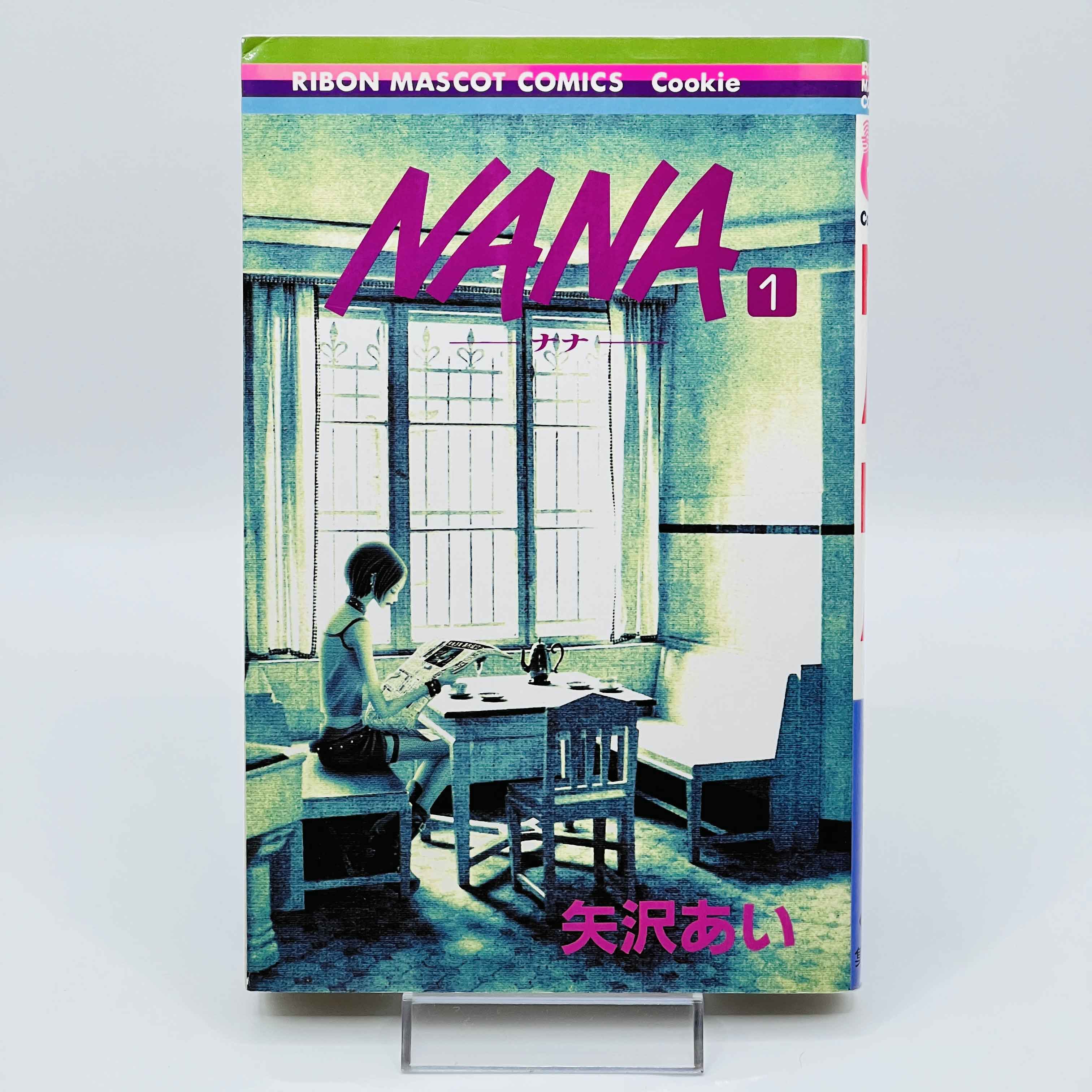 Nana (Complete Set) - Volume 01 ~ 21 ~「Wish Reserved」