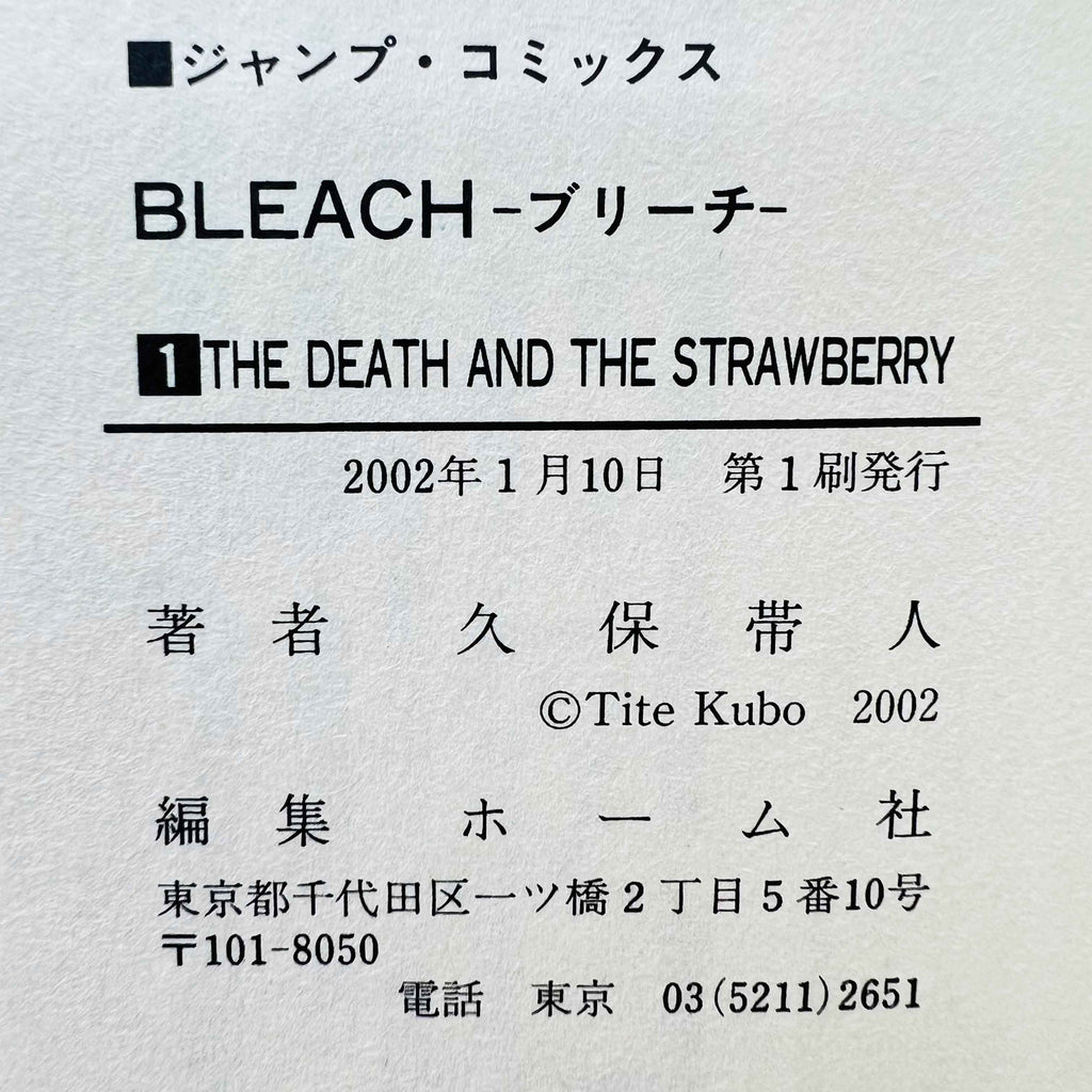 Bleach - Volume 01 02 03