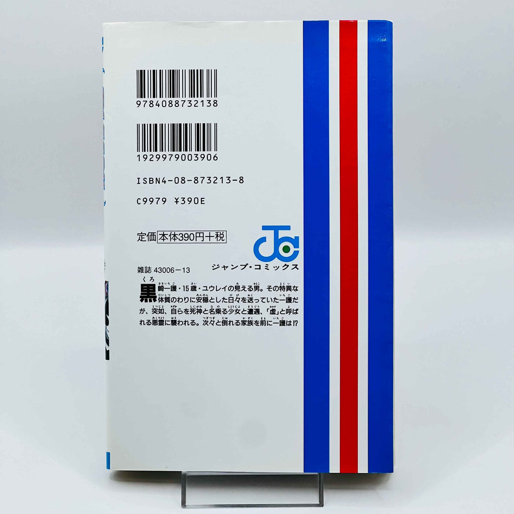 Bleach - Volume 01 02 03