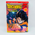 Dragon Ball Z The World's Strongest - Movie 02 (Jump Anime Comics)