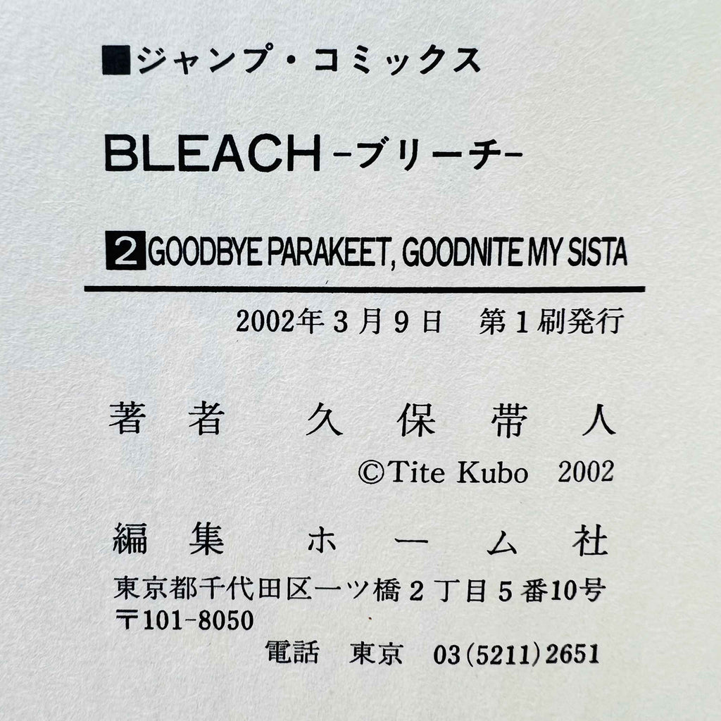 Bleach - Volume 01 02 03