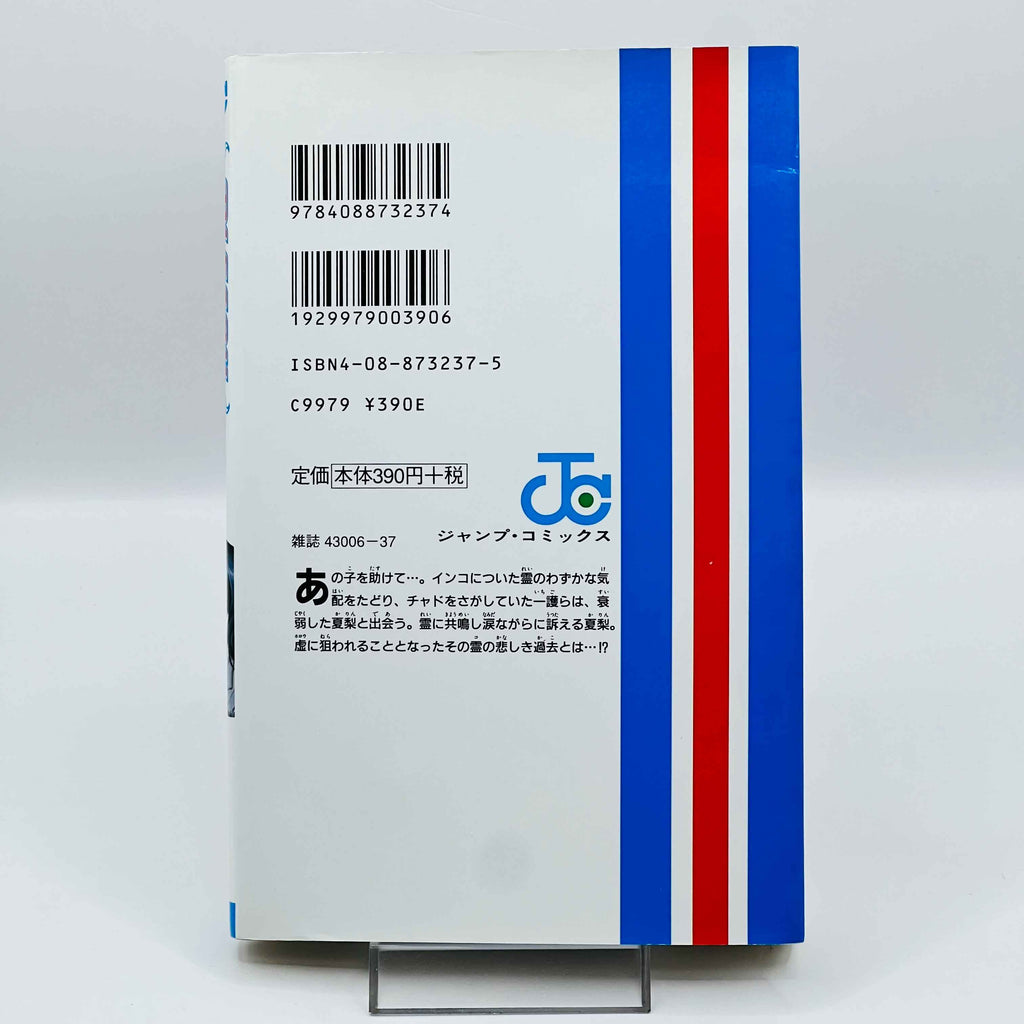 Bleach - Volume 01 02 03