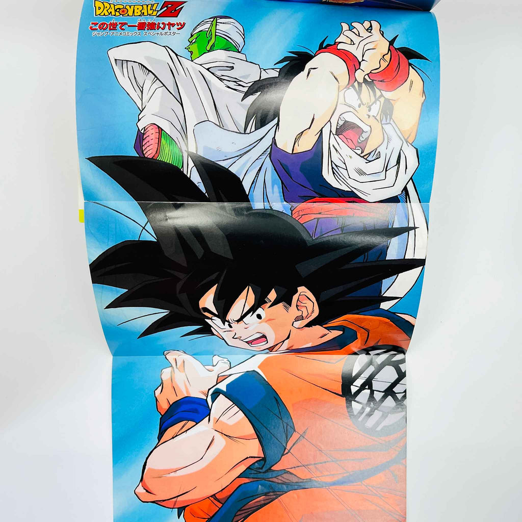 Dragon Ball Z The World's Strongest - Movie 02 (Jump Anime Comics)