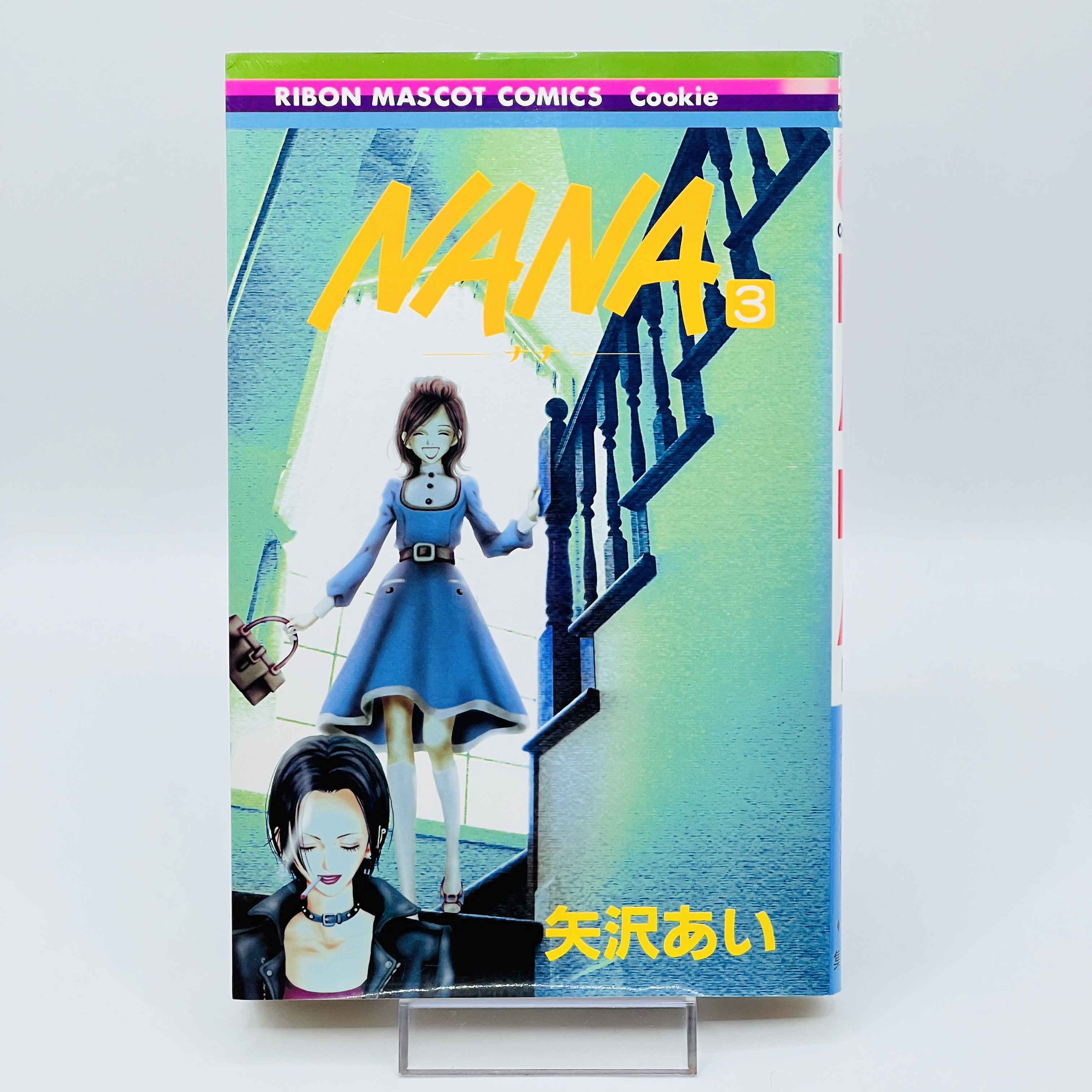 Nana (Complete Set) - Volume 01 ~ 21 ~「Wish Reserved」