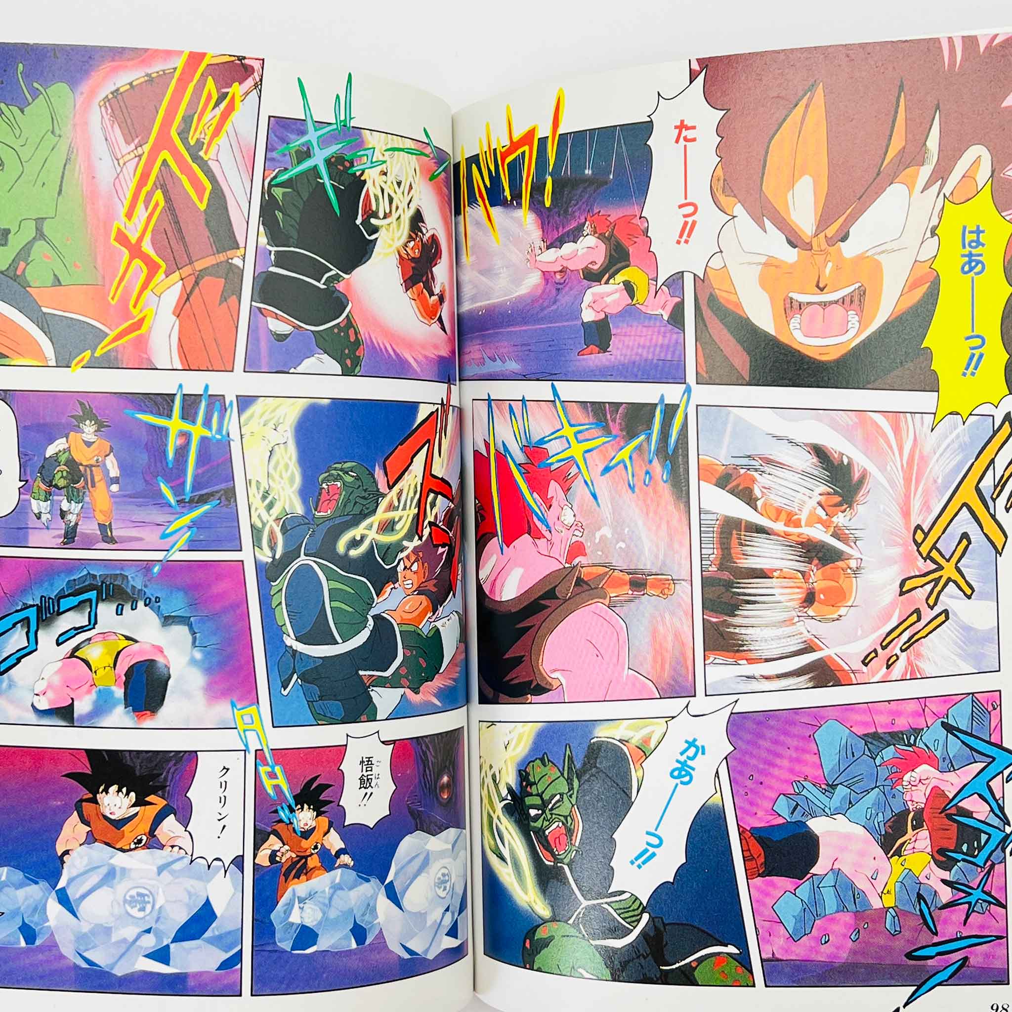 Dragon Ball Z The World's Strongest - Movie 02 (Jump Anime Comics)